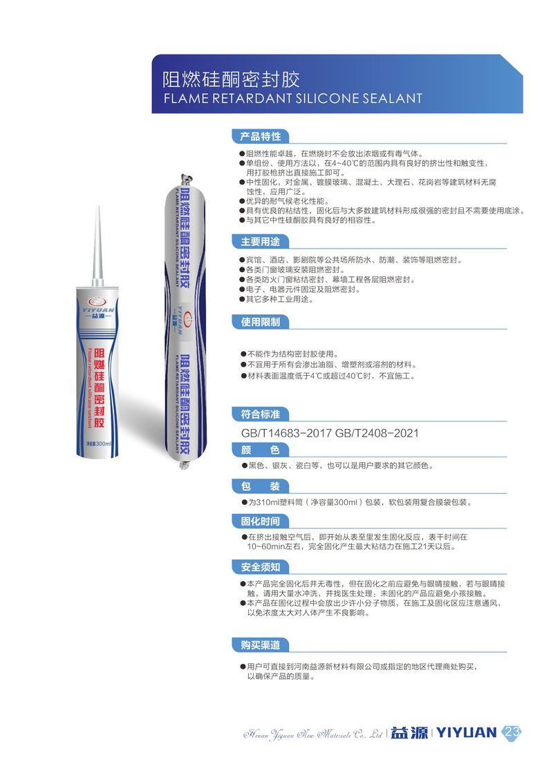 1_1_畫(huà)冊(cè)改01-13